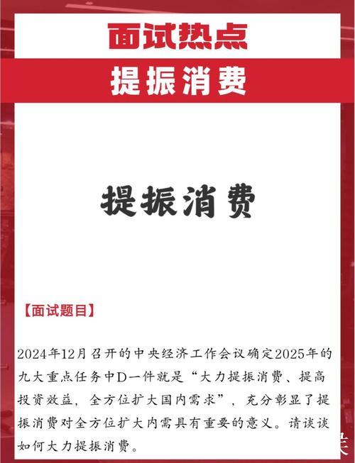 以场景相融促消费扩容(评论员观察) ——从新消费把脉经济活力与动能③ 以场景相融促消费扩容(评论员观察) ——从新消费把脉经济活力与动能③