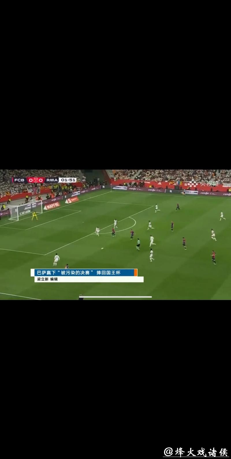 畅享视频直播世界杯,全程精彩不停歇 畅享视频直播世界杯,全程精彩不停歇